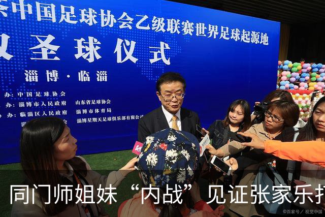 同门师姐妹“内战”见证张家乐打破女子链球亚洲纪录