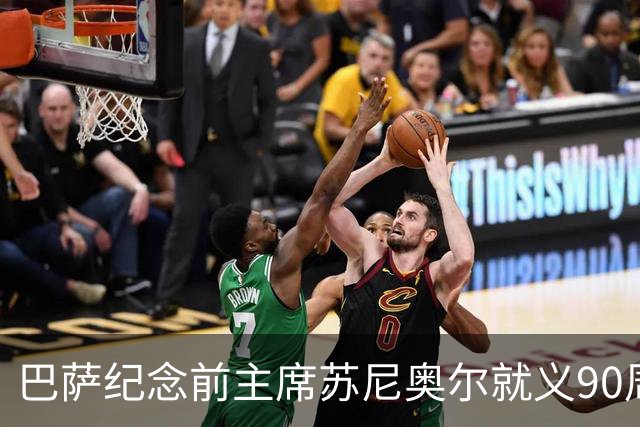 巴萨纪念前主席苏尼奥尔就义90周年：我们不只是一家俱乐部