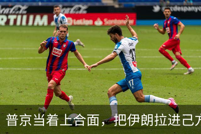 普京当着上合面，把伊朗拉进己方阵营：宣布共抗美以，军援正到位